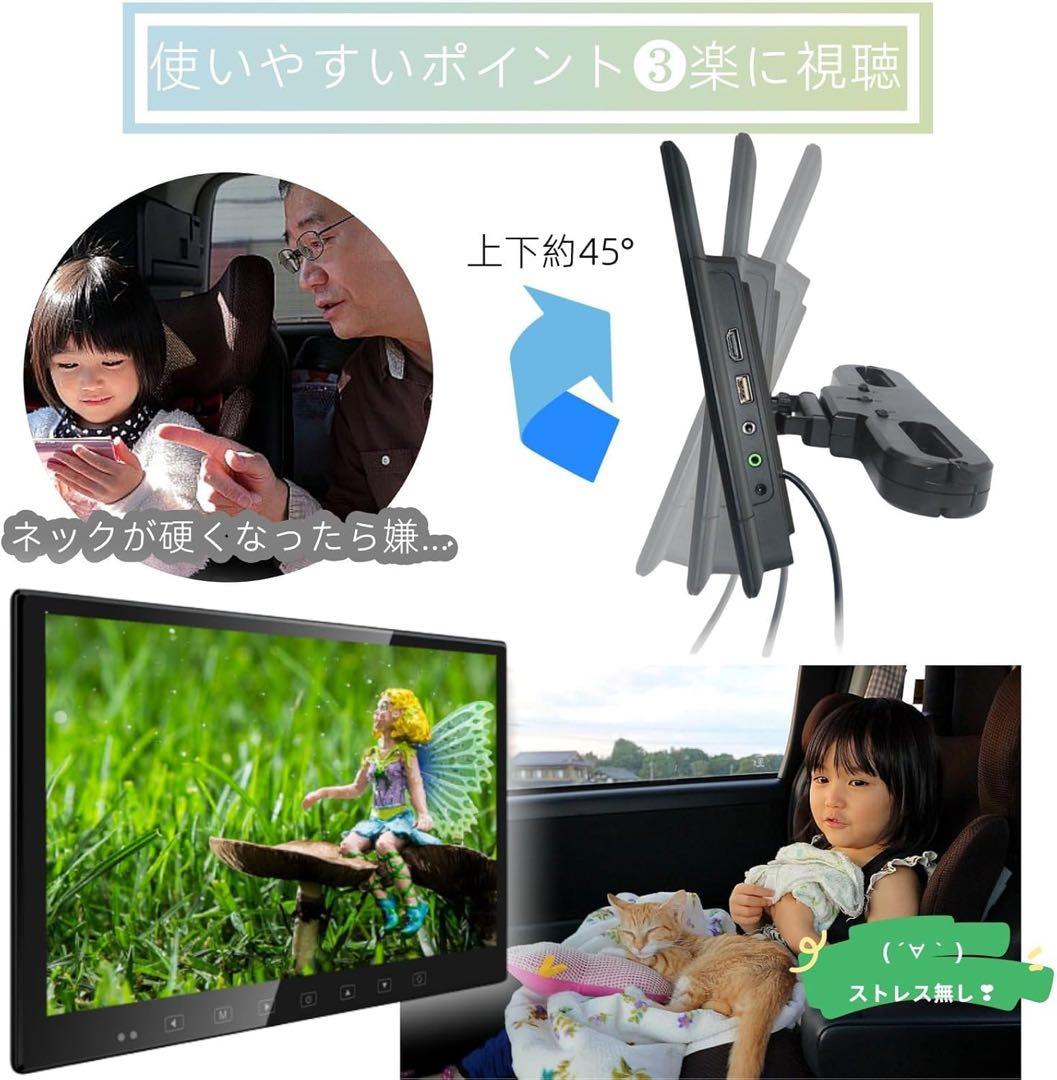 超薄型SAKUKA ヘッドレストモニター HDMI 13.3インチ12/24V