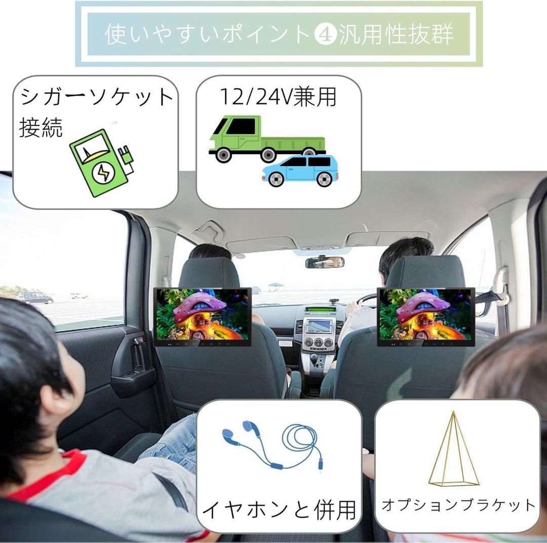 超薄型SAKUKA ヘッドレストモニター HDMI 13.3インチ12/24V