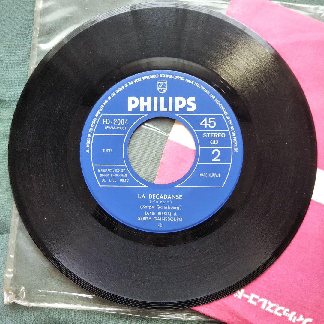 アナログレコード バーキン ゲンズブール　Gainsbourg　Birkin