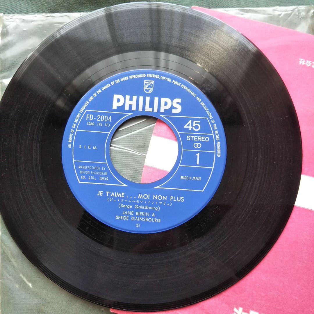 アナログレコード バーキン ゲンズブール　Gainsbourg　Birkin