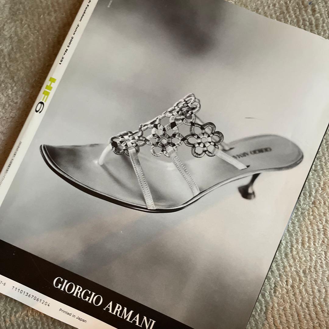 HF ハイファッション　2003年6月号