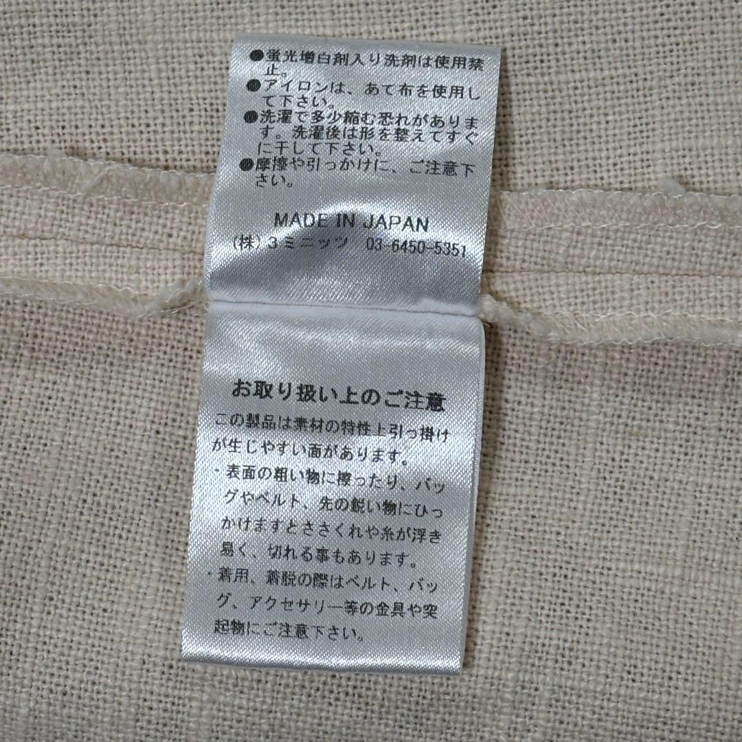 【完売品】ETRE TOKYO エトレ トウキョウ リネンワンピース ロングジレ