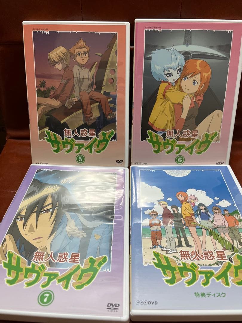 無人惑星サヴァイヴ DVD-BOX 2