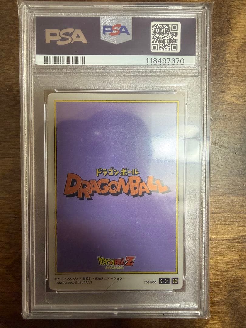 【PSA10】ドラゴンボール　イタジャガ　孫悟空　3-31 sec シークレット