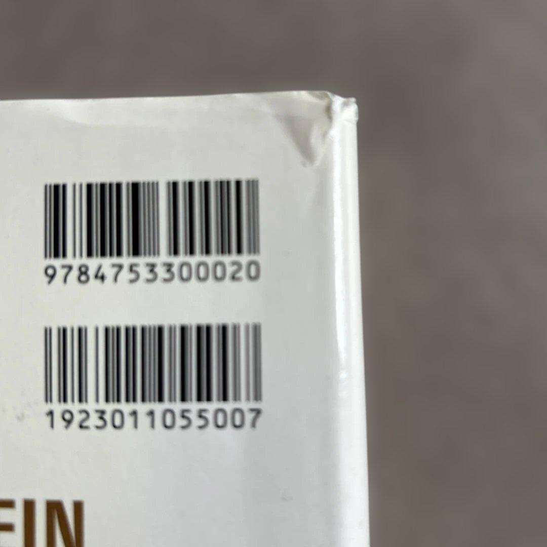 メラニー・クライントゥデイ 3 (臨床と技法)