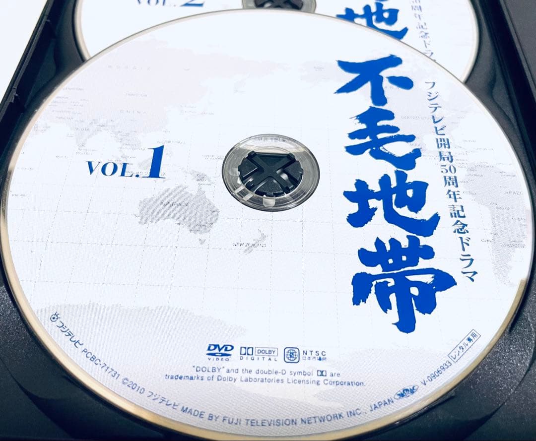 フジテレビ開局５０周年記念ドラマ　不毛地帯　【全10巻】　レンタル版DVD 全巻