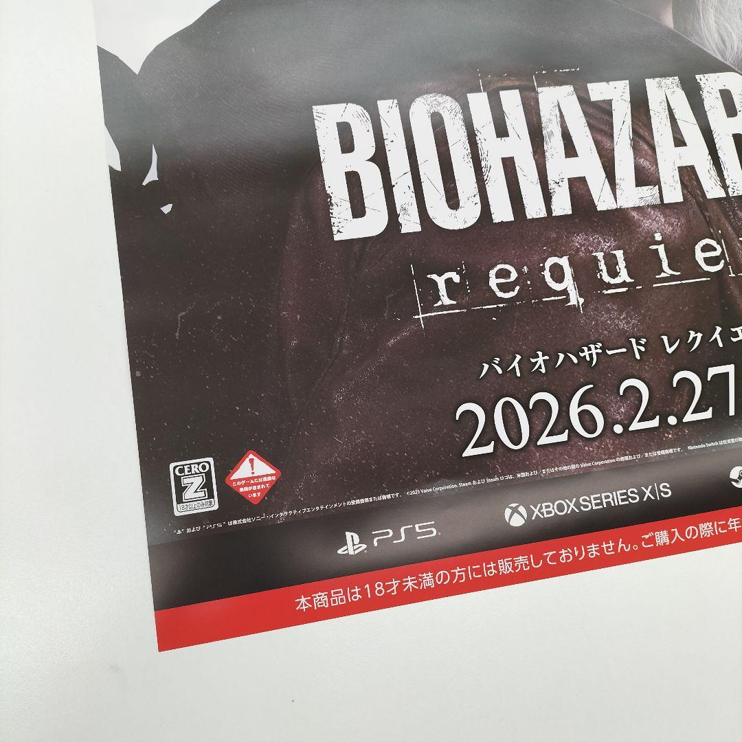 新品 バイオハザード レクイエム BIOHAZARD: Requiem ポスター