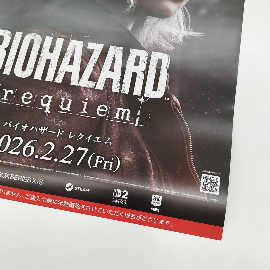 新品 バイオハザード レクイエム BIOHAZARD: Requiem ポスター