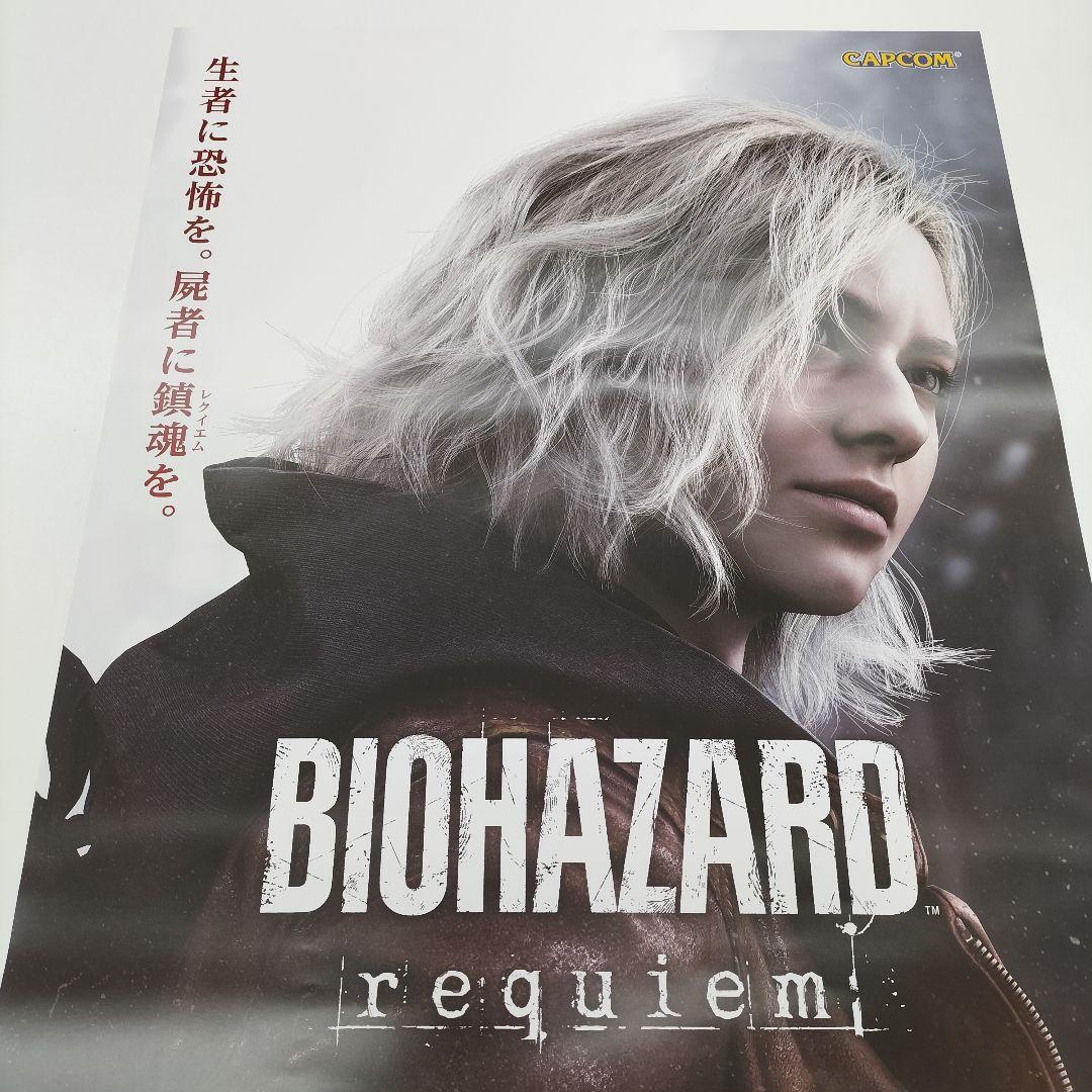 新品 バイオハザード レクイエム BIOHAZARD: Requiem ポスター