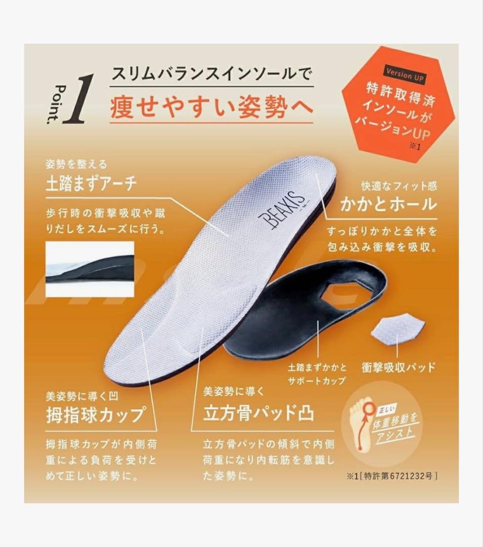 バランスコアスニーカー L