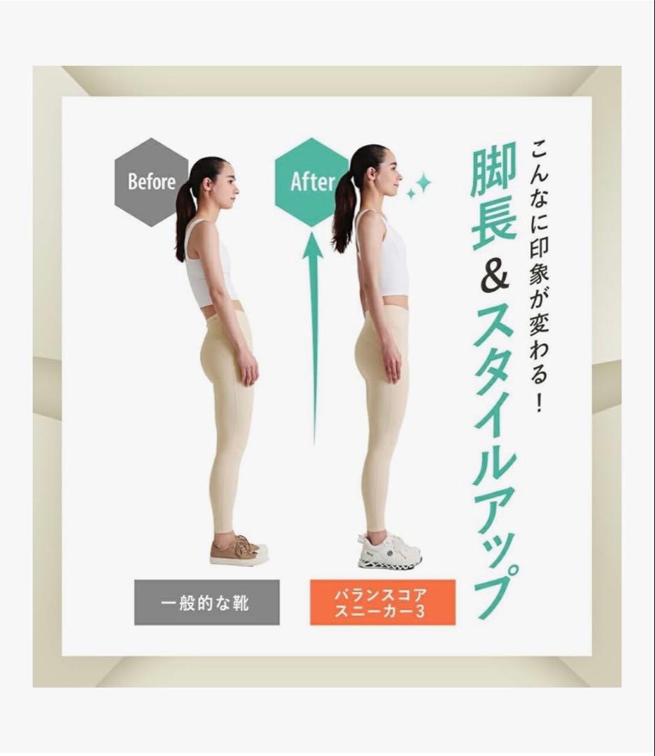 バランスコアスニーカー L