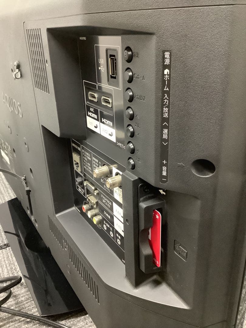 シャープ AQUOS 32インチ液晶テレビ LC-32H30 2016年製