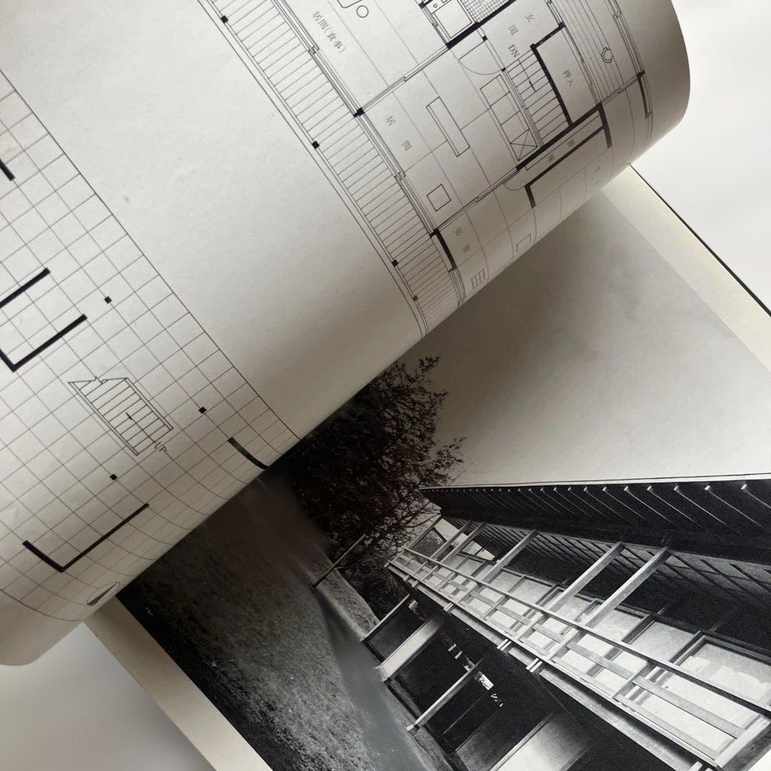 現代日本の住宅 林 雅子著