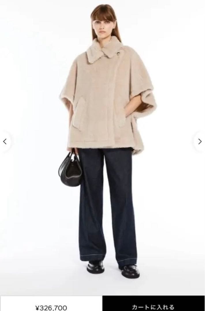 タイムセール＊MaxMara ベージュ ポンチョ・ケープコート