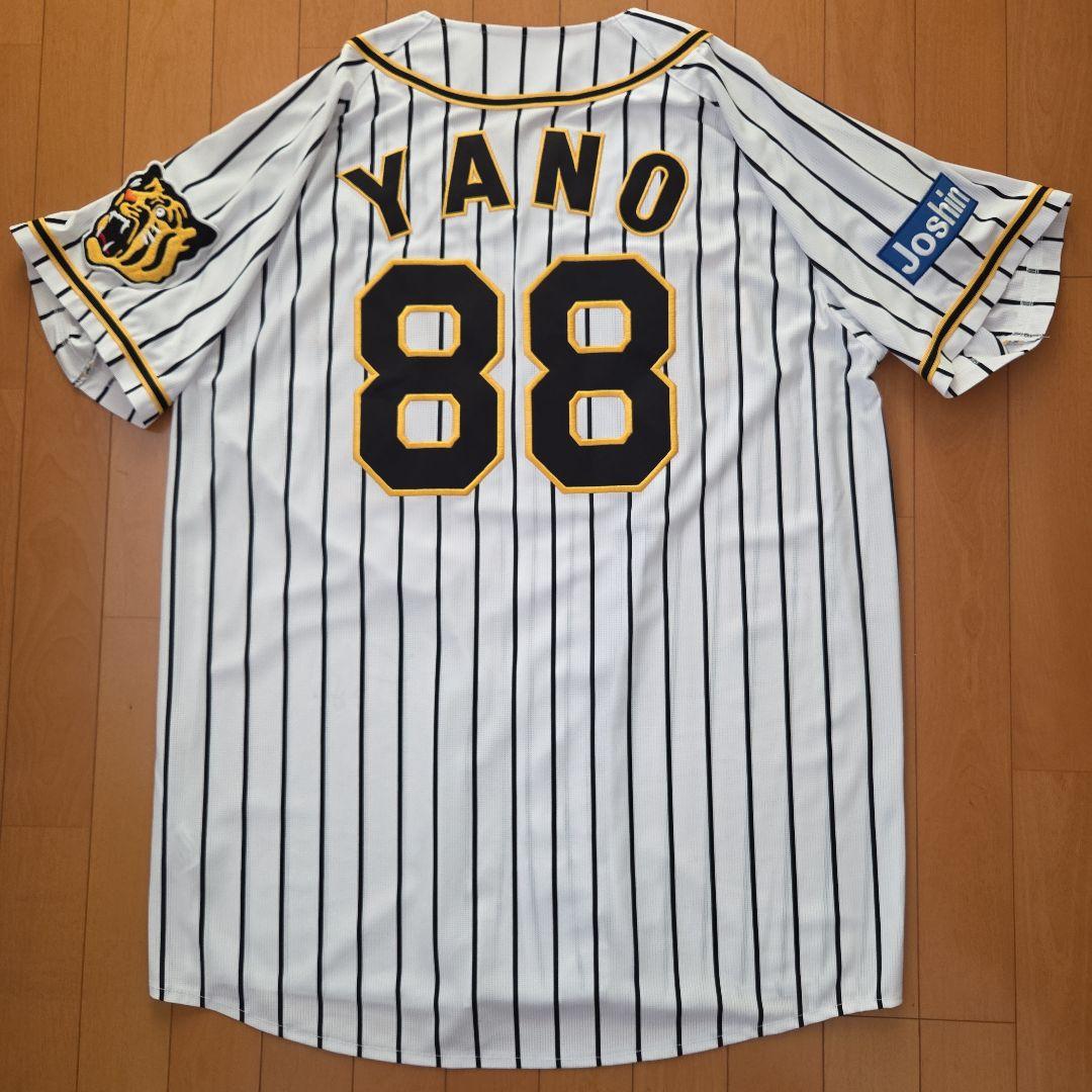 阪神タイガース矢野監督直筆サイン入りユニホーム『おまけ追加❕️写真8参照』