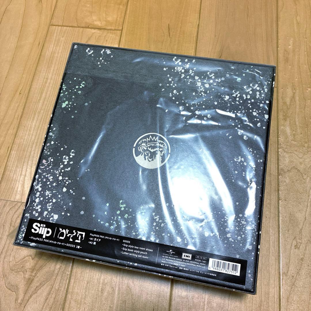 【完全生産限定盤】 siip ガイア　ダウンロードカード+GOODS 未開封