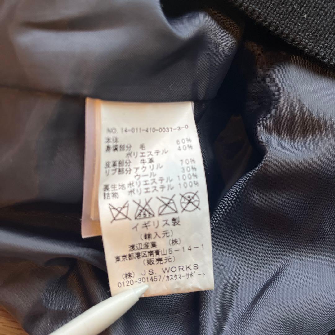 LAVENHAM ラベンハムブルゾン