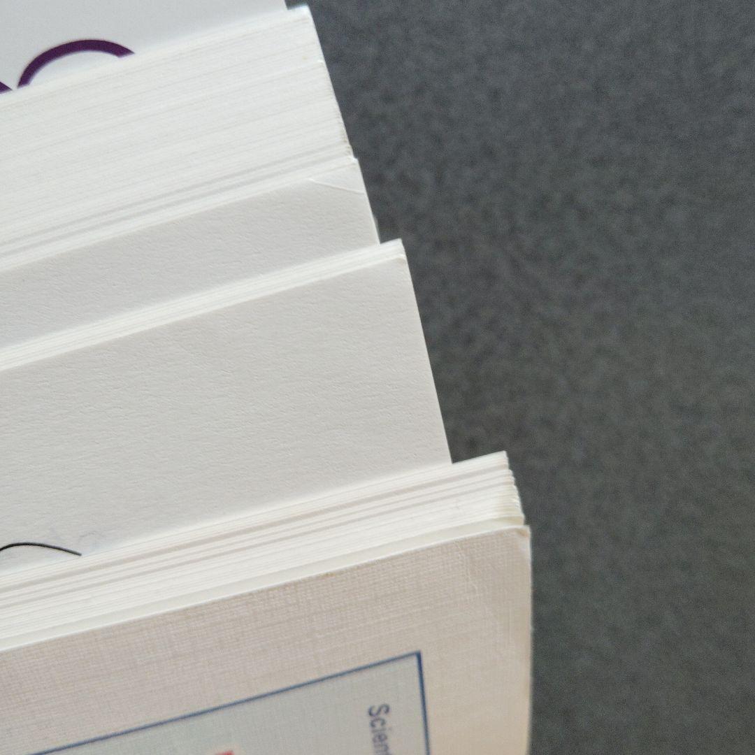 大学への数学 新数学演習 2008年10月臨時増刊号