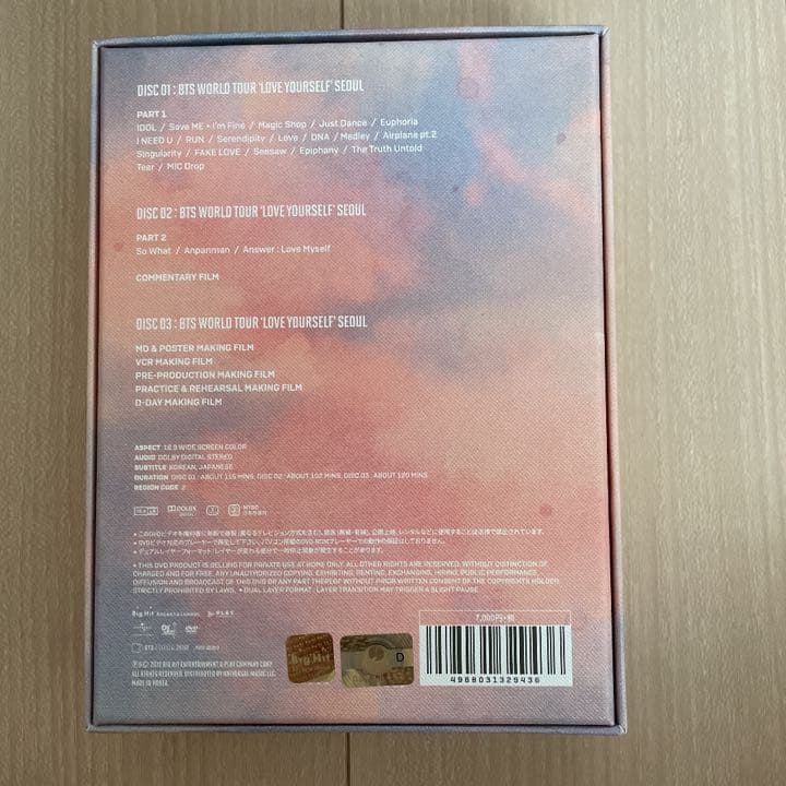 K-POP・アジア BTS LOVEYOURSELF SEOUL DVD