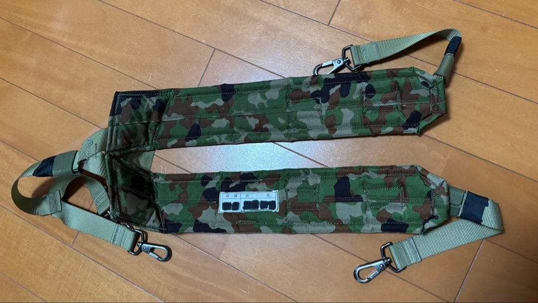 陸上自衛隊　弾帯　弾納　サスペンダー 　中古