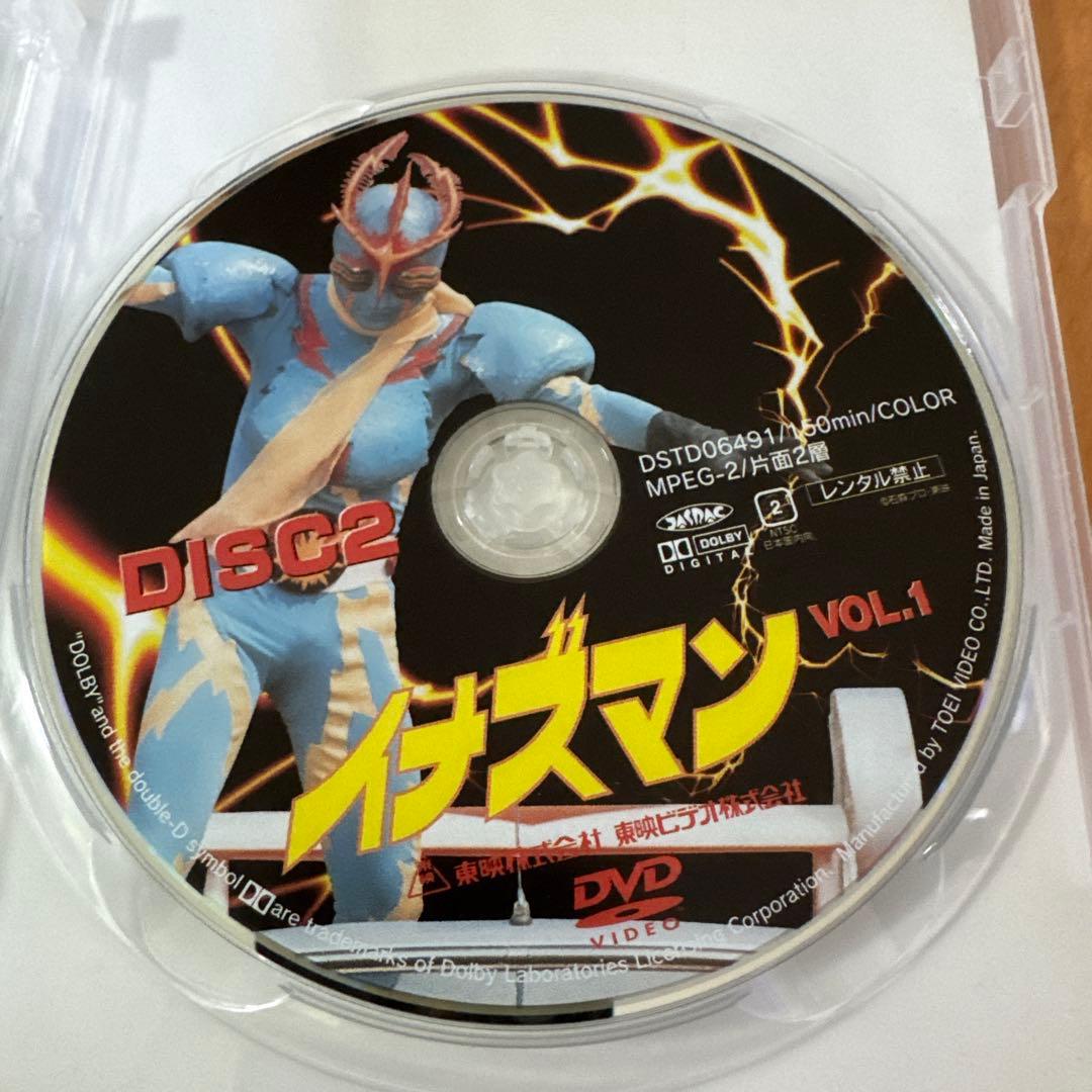 イナズマン　DVD ４巻セット