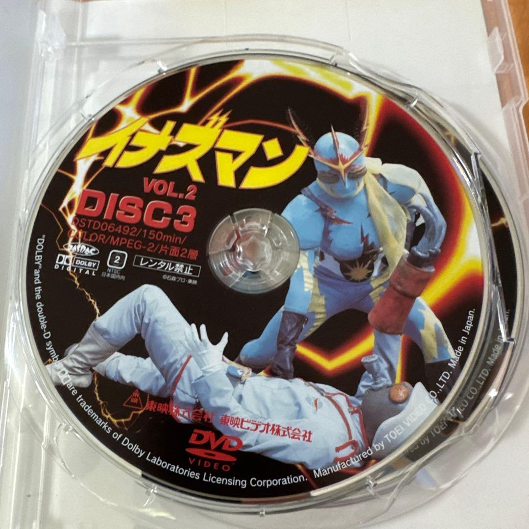 イナズマン　DVD ４巻セット
