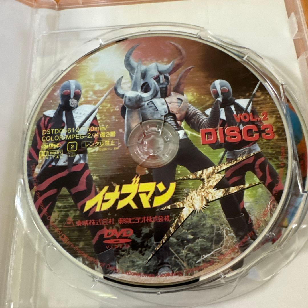 イナズマン　DVD ４巻セット