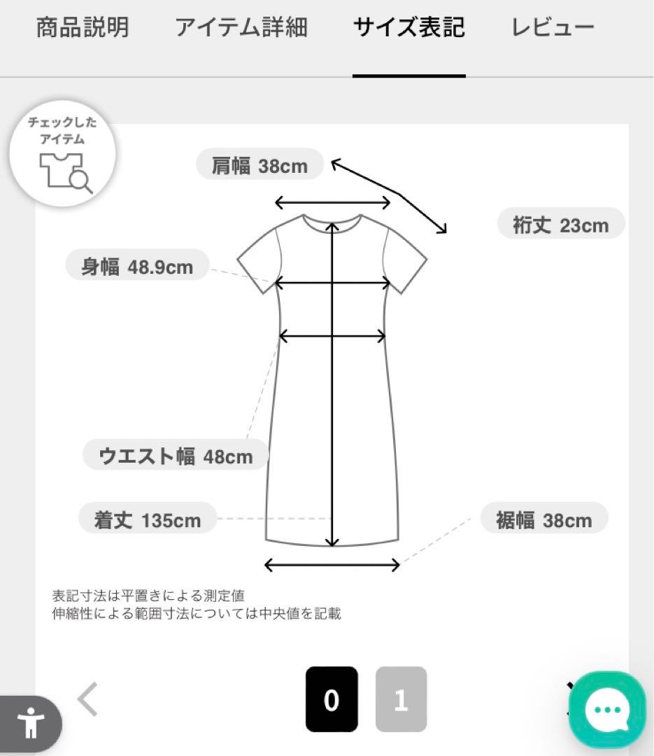 ルフィル le phil バイカラーオールインワン