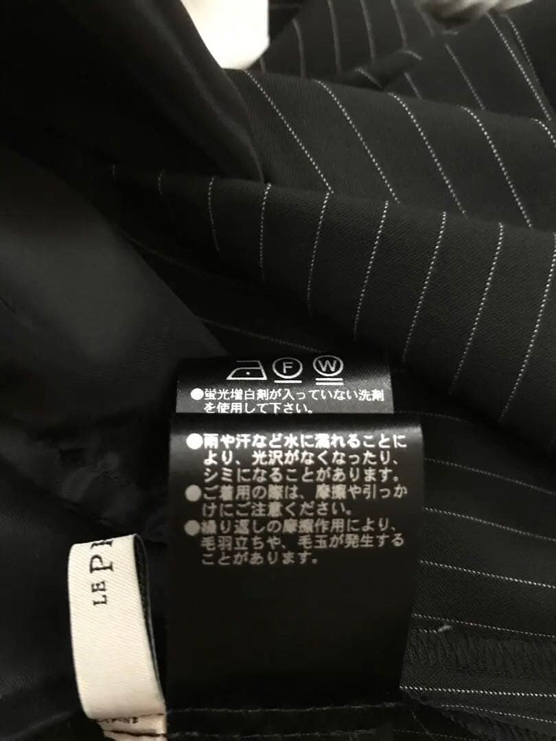 ルフィル le phil バイカラーオールインワン