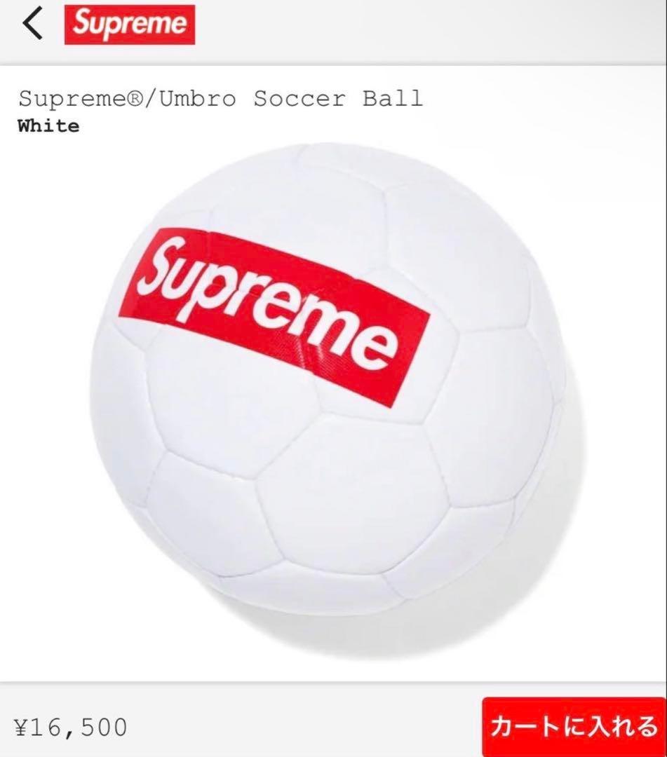 22SS Supreme®Umbro Soccer Ball