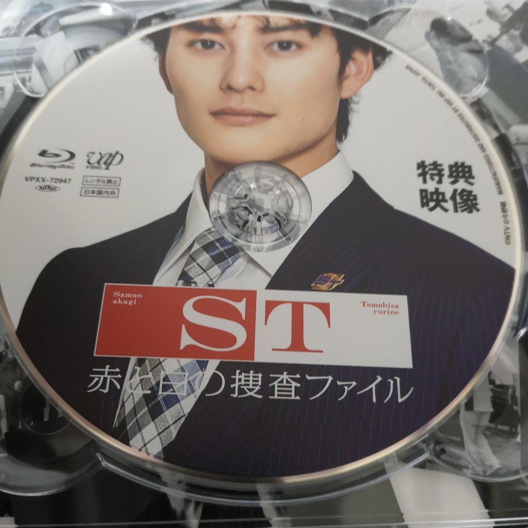 ST 赤と白の捜査ファイル Blu-ray BOX〈6枚組〉