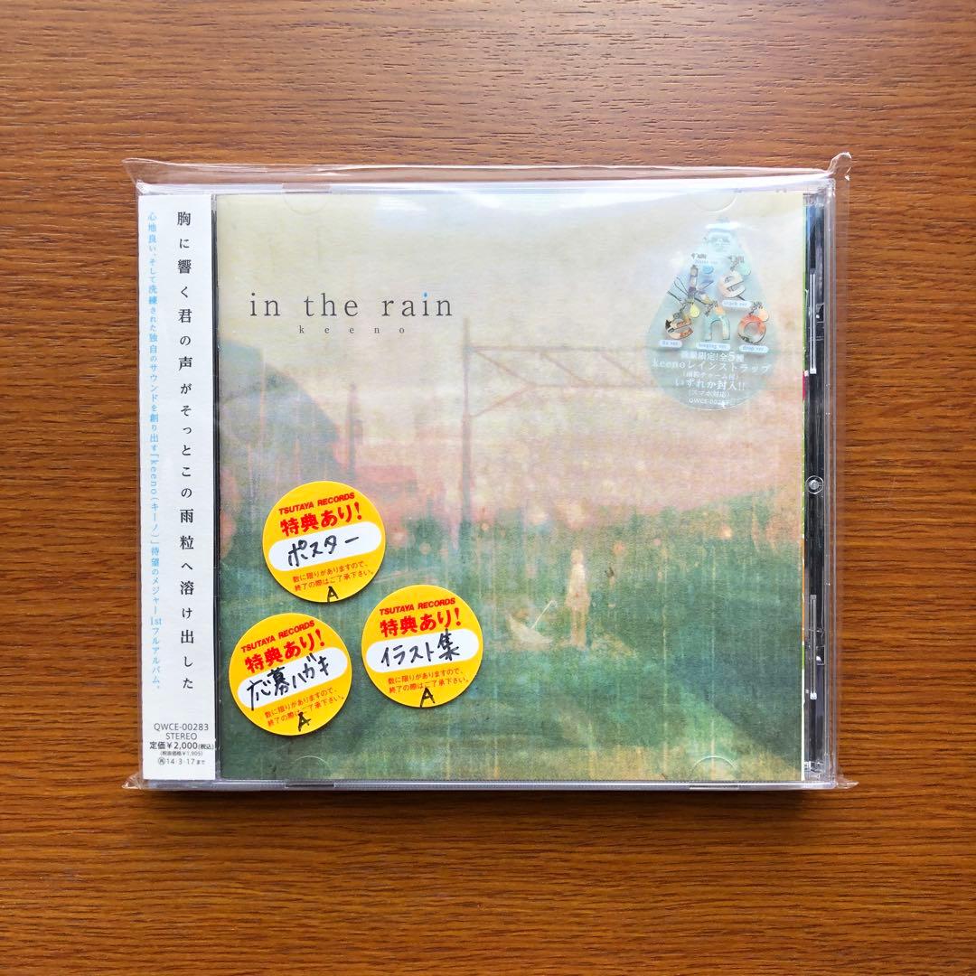 【美品】in the rain