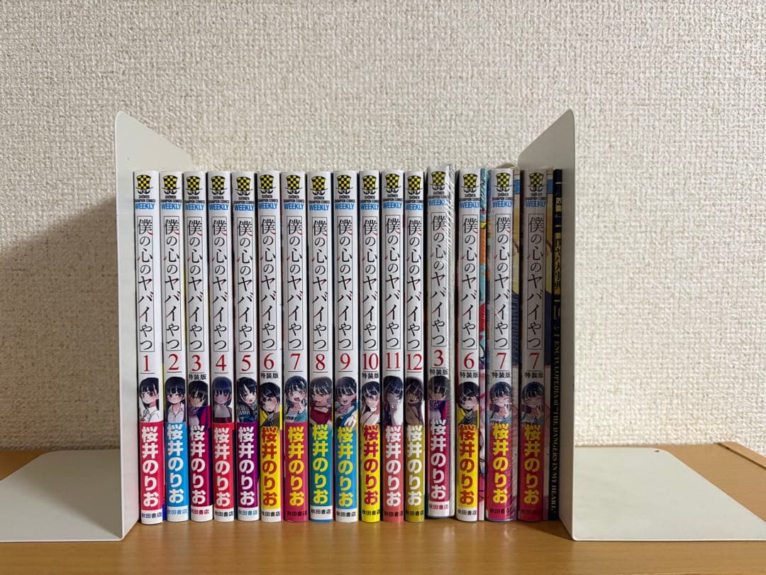 僕の心のヤバイやつ＋特典＋ガチャ