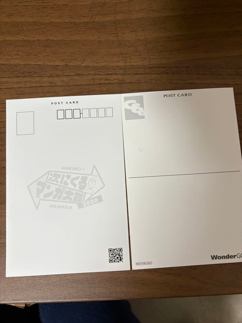 僕の心のヤバイやつ＋特典＋ガチャ