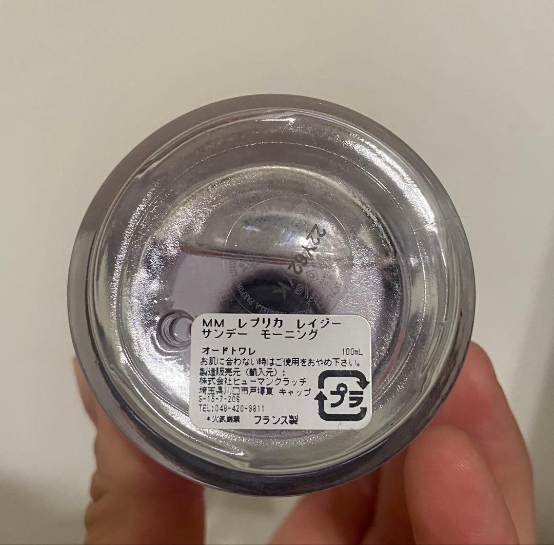 レプリカ レイジーサンデーモーニング lazy sunday morning