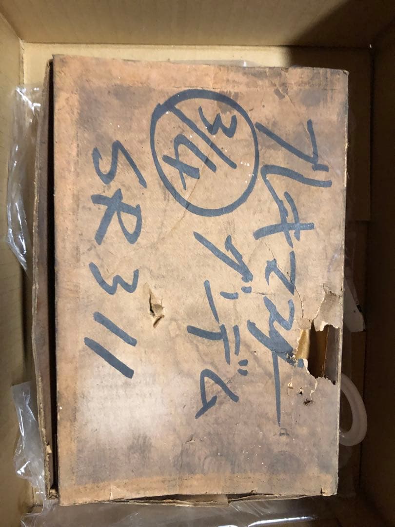 日産　旧車　ブレーキマスターシリンダー 3/4 トキコ