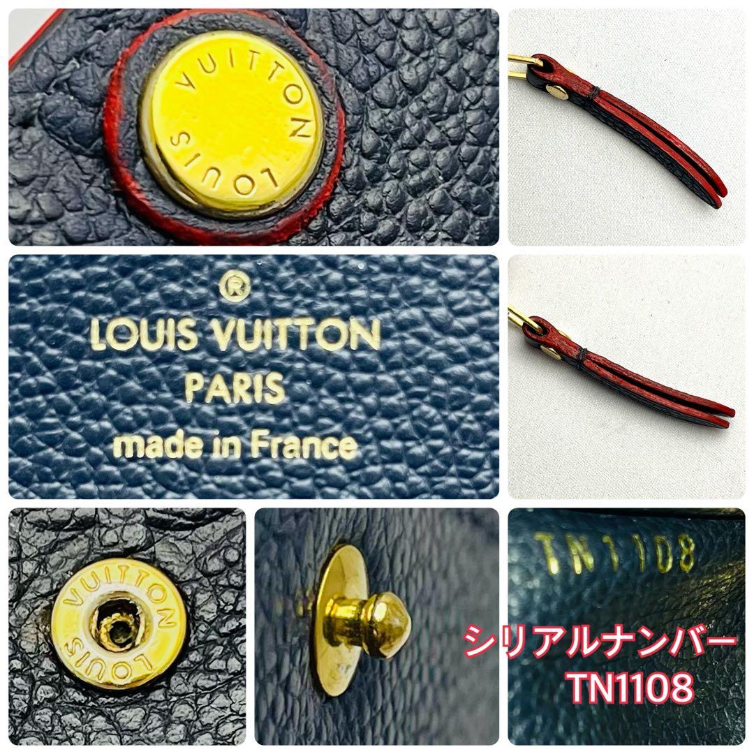 ルイヴィトン ケース アンプラント モノグラム　ポシェットクレ ネイビー