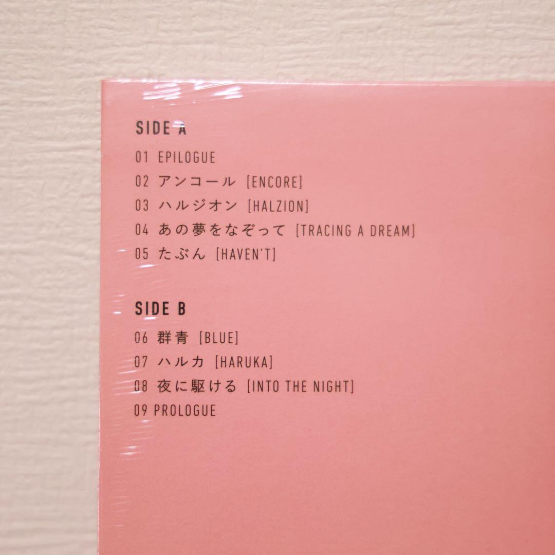 YOASOBI ドイツ輸入盤 アナログレコード3枚セット（収蔵品）