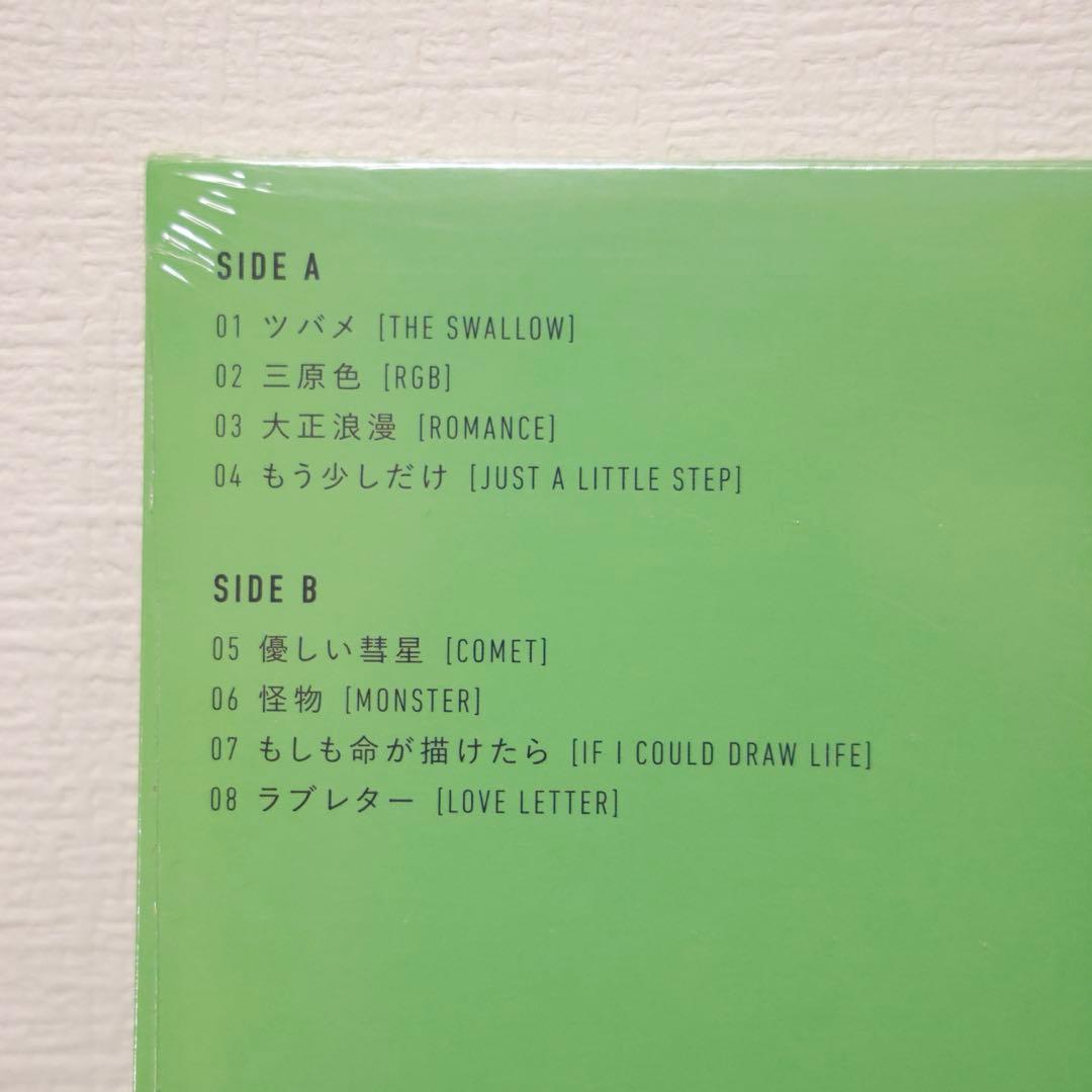 YOASOBI ドイツ輸入盤 アナログレコード3枚セット（収蔵品）