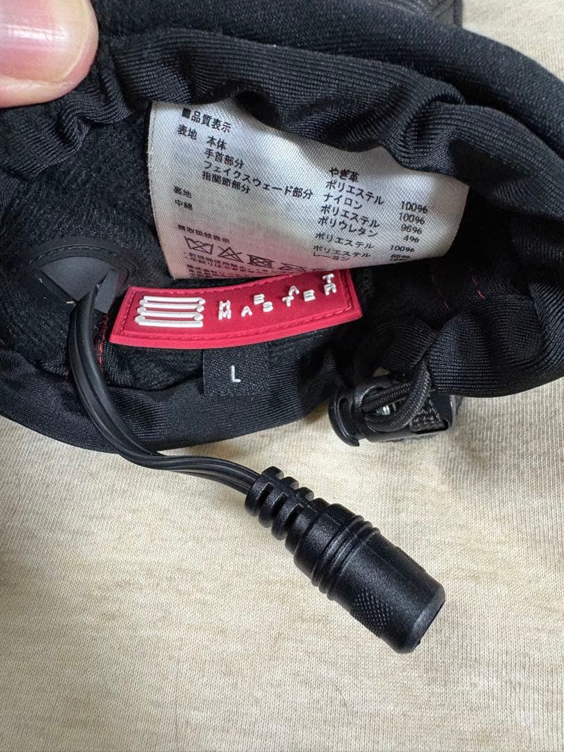 HEAT MASTER 電熱グローブ