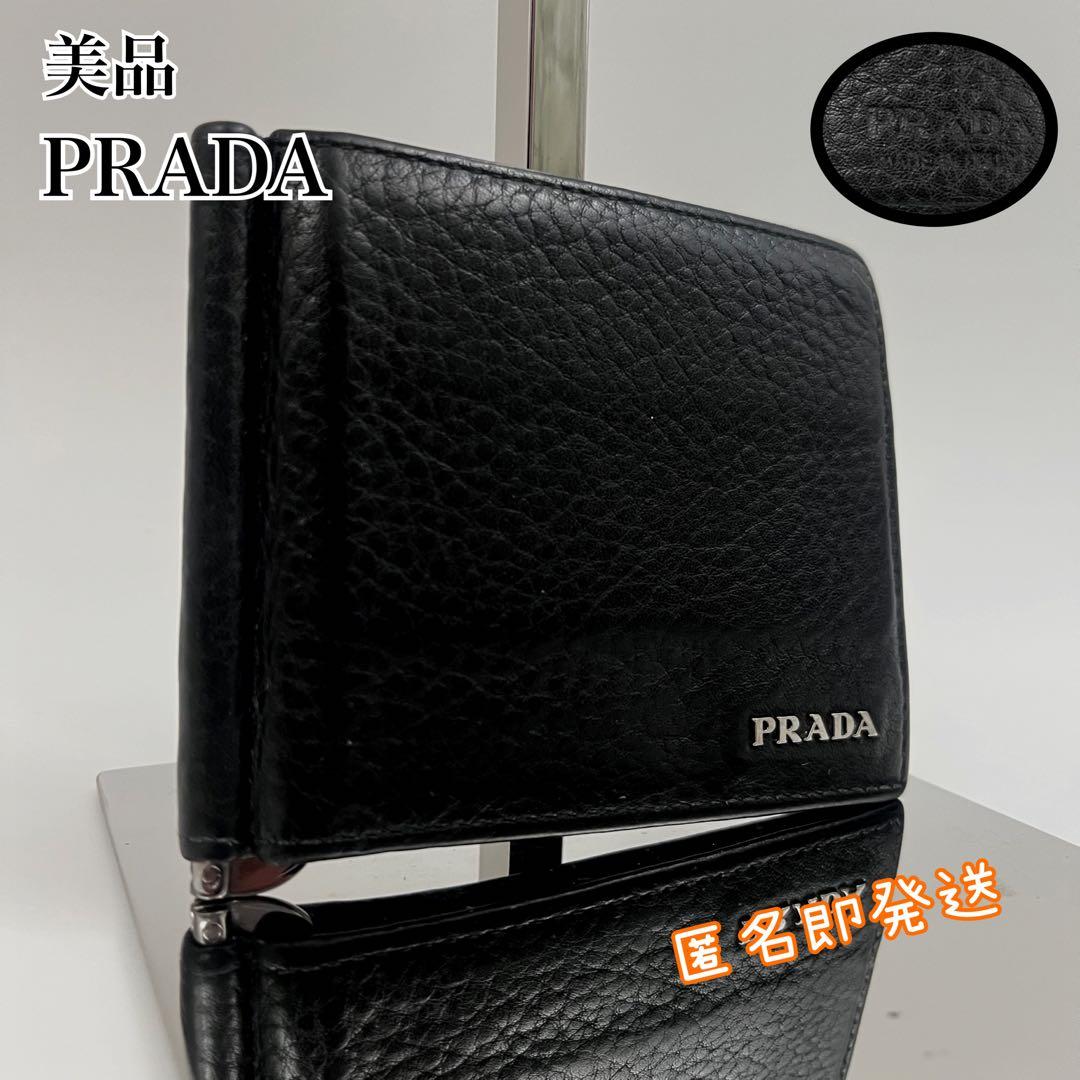 ✨美品✨　PRADA マネークリップ　札入れ　折り財布　二つ折り　ロゴ　銀金具