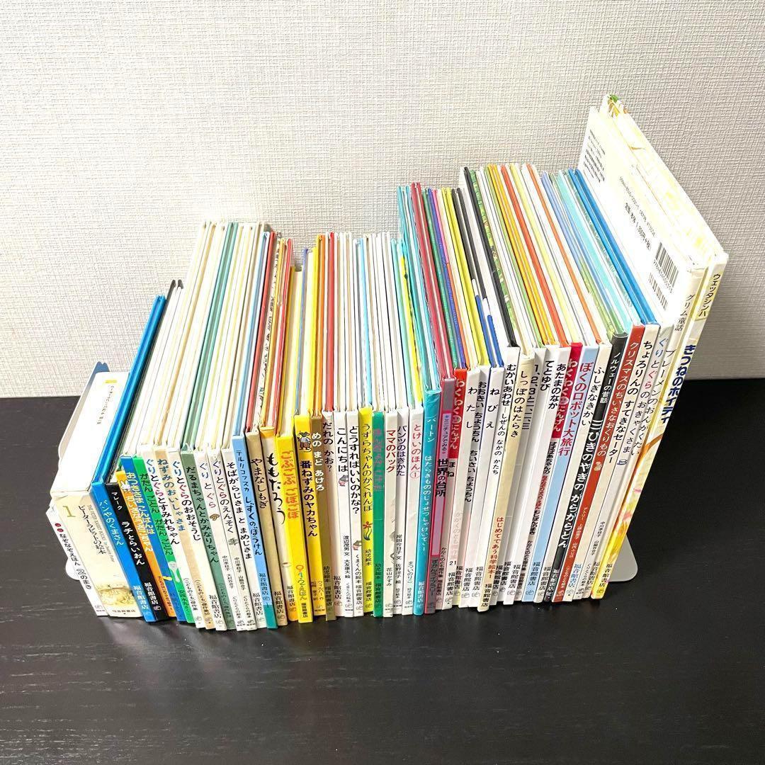 【絵本】福音館書店50冊セット　まとめ売り　0歳〜幼児対象　送料無料