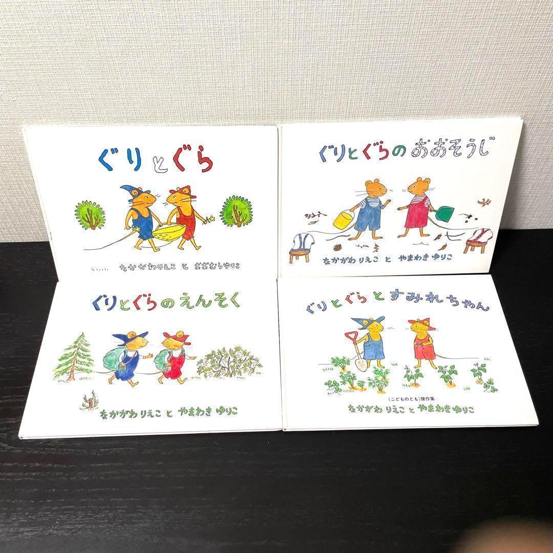 【絵本】福音館書店50冊セット　まとめ売り　0歳〜幼児対象　送料無料