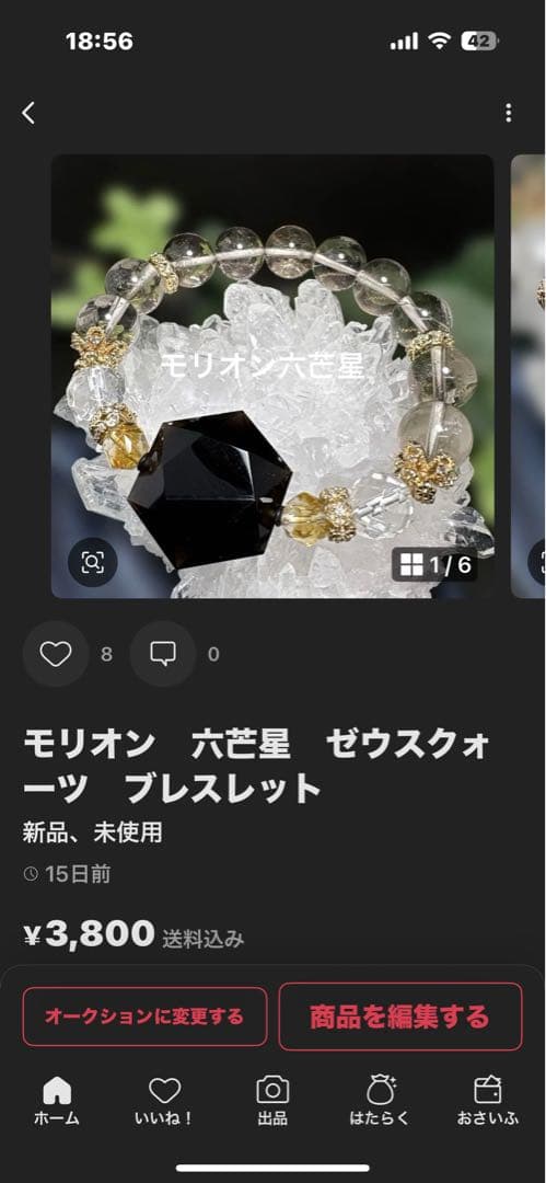 ちろる＆ちょこ