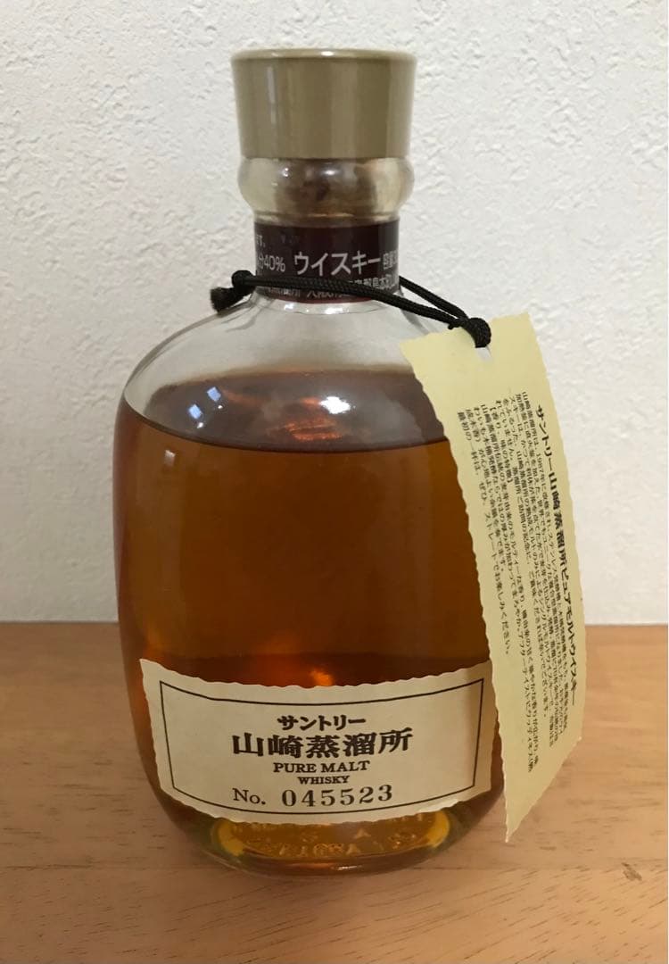値下げ【未開封】山崎蒸溜所限定 シングルモルト ウイスキー 原酒