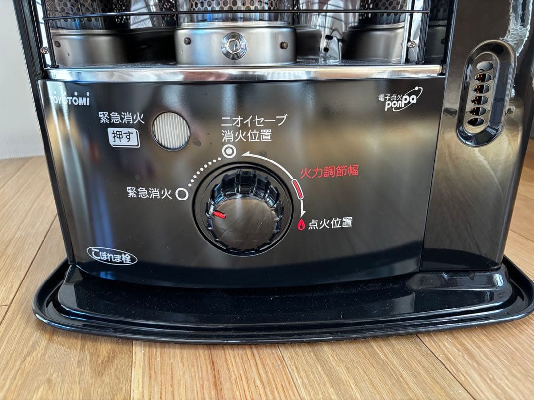 トヨトミ 反射式 石油ストーブ RSX-23N 2024年製