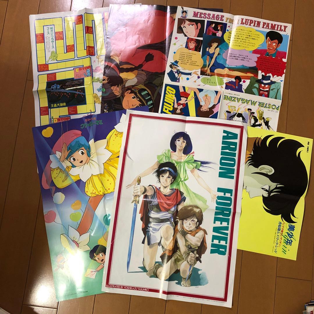 昭和58年から59年　アニメージュ他