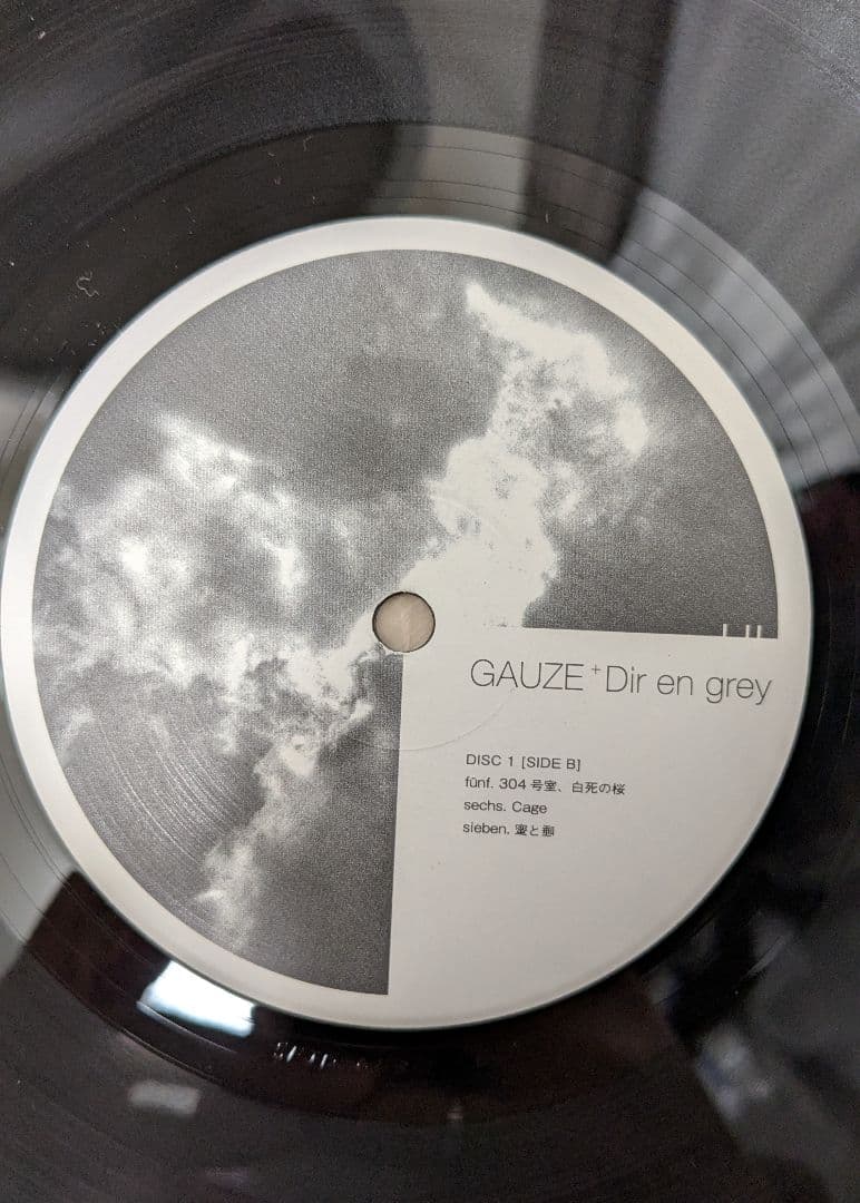 （帯付き）DIR EN GREY『GAUZE』レコード・LP