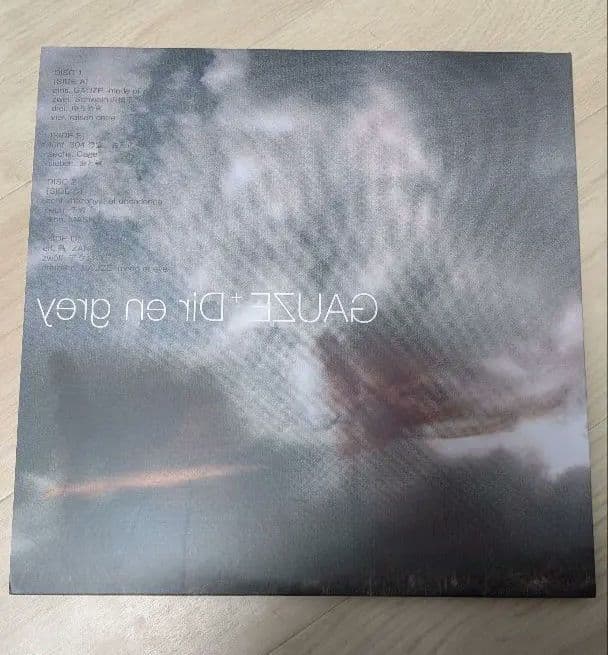 （帯付き）DIR EN GREY『GAUZE』レコード・LP