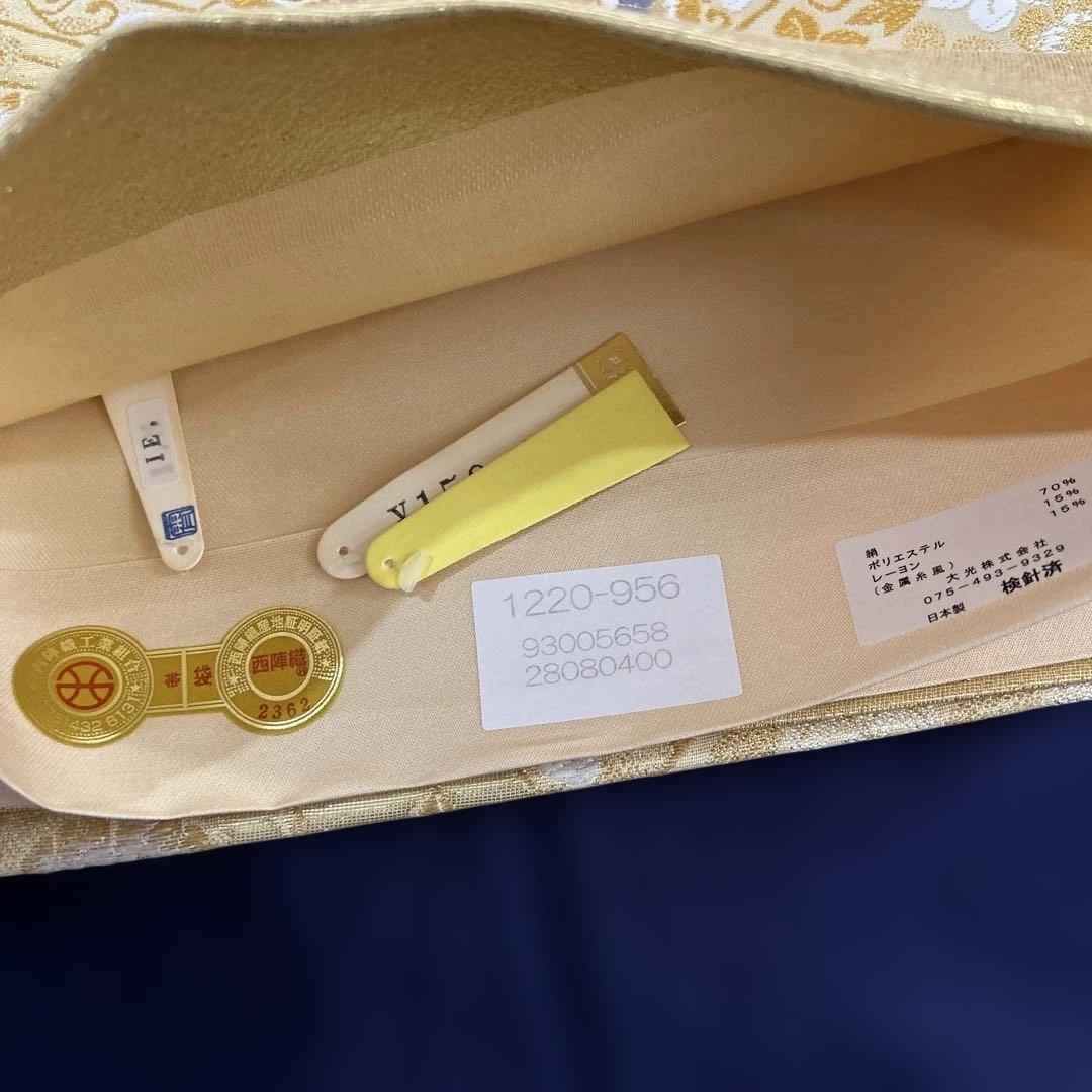 袋帯【礼装用 西陣織　正絹】「瑞宝」☆留袖、訪問着ほか✭未仕立て未使用品